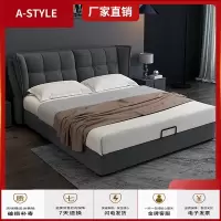 苏宁放心购北欧布艺床双人床可拆洗现代简约主卧婚床软包实木布床储物床1.8MA-STYLE家具