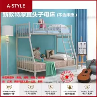 苏宁放心购双层公寓床1.2米1.5米子母床员工宿舍床上下铺铁架床高低铁艺床(具体运费请咨询客服)A-STYLE家具