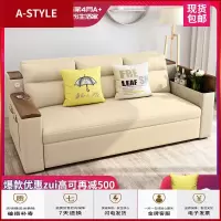 苏宁放心购可折叠实木沙发床两用储物客厅小户型双人懒人多功能乳胶1.8米1.5A-STYLE家具