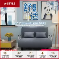 苏宁放心购可折叠沙发床两用多功能1米1.5米双人折叠床单人家用客厅小户型A-STYLE家具