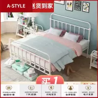 苏宁放心购复古北欧式现代简约铁艺床成人1.2/1.5单人1.8米双人床公主钢架床A-STYLE家具