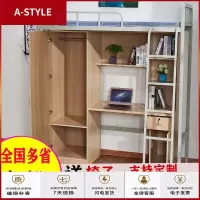 苏宁放心购定制 大学生单上层高架上床下桌家用大人宿舍学校公寓员工铁艺床A-STYLE家具