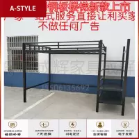 苏宁放心购定制学生公寓床连体组合床上床下桌员工宿舍床单人高低床钢板楼梯(运费到付)A-STYLE家具