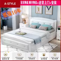 苏宁放心购(预售)实木床1.5m1.8m1.2m双人床软包经济型现代简约松木床主卧室大床A-STYLE家具