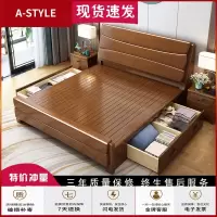 苏宁放心购实木床1.8米双人床主卧家用婚床现代简约1.5米新中式储物高箱床A-STYLE家具