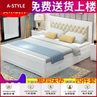 苏宁放心购实木床1.8米现代简约主卧双人床欧式软包床家用经济型单人床1.5米A-STYLE家具