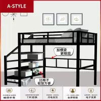 苏宁放心购小户型公寓铁艺高架床楼阁省空间多功能loft半高床下空高架床上层A-STYLE家具