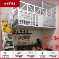 苏宁放心购小户型铁艺阁楼式悬挂床家用儿童床卧室单身公寓双人悬吊空高架床A-STYLE家具