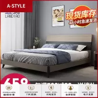 苏宁放心购床 现代简约1.8米1.5北欧双人床1.2经济型出租房公寓省空间板式床A-STYLE家具