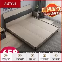 苏宁放心购床现代简约北欧卧室1.8米储物板式床1.5米经济型出租房公寓双人床A-STYLE家具