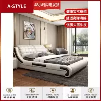 苏宁放心购床现代简约真皮床主卧双人床1.8米小户型榻榻米1.5米卧室储物婚床A-STYLE家具