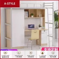 苏宁放心购新款上床下桌公寓床学生床宿舍床成人员工铁艺床单人省空间高架床A-STYLE家具