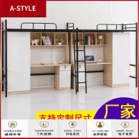 苏宁放心购新款简约现代学生公寓床带书桌员工宿舍床上床下桌组合铁床双人床A-STYLE家具