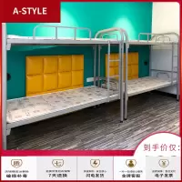 苏宁放心购武汉高低床铁床学生员工宿舍双层床上下床工地1.2宽单人床上下铺(具体运费请咨询客服)A-STYLE家具