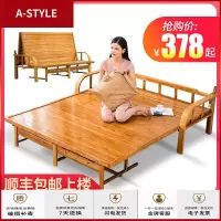 苏宁放心购沙发床可折叠双人1.5米两用多功能实木折叠床1.2米经济型单人竹床A-STYLE家具