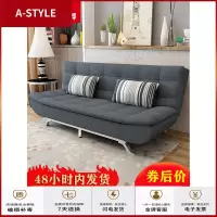 苏宁放心购沙发床可折叠小户型双人1.8米多功能布艺两用经济型可拆洗1.5客厅A-STYLE家具