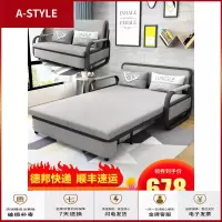 苏宁放心购沙发床可折叠床1.2米乳胶坐卧多功能双人客厅小户型懒人沙发两用A-STYLE家具