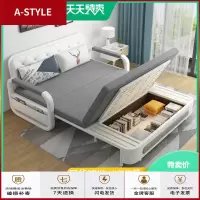苏宁放心购沙发床多功能可折叠1.2/1.5米客厅小户型伸缩双人两用可储物沙发A-STYLE家具