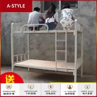 苏宁放心购深圳上下床铁艺床宿舍双层床上下铺高低架子床员工床学生床子母床(具体运费请咨询客服)A-STYLE家具