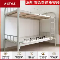 苏宁放心购深圳新款铺铁床成人上下床员工宿舍床高低子母床公寓床双层铁艺床A-STYLE家具