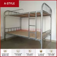 苏宁放心购深圳铁艺床员工宿舍专用床双层床学生上下铺成人出租屋高低架子床(具体运费请咨询客服)A-STYLE家具