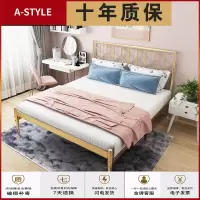 苏宁放心购现代简约铁床双人床1.5米1.8m单人公主公寓铁架床网红北欧铁艺床A-STYLE家具