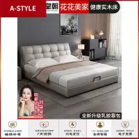 苏宁放心购真皮床主卧北欧简约现代1.8双人婚床小户型网红榻榻米轻奢智能床A-STYLE家具