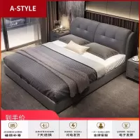 苏宁放心购科技布的床小户型双人床实木软床北欧简约现代布艺床免洗科技布床A-STYLE家具