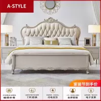 苏宁放心购美式全实木1.8米婚床简约现代风橡木北欧式轻奢高档主卧家用双人A-STYLE家具
