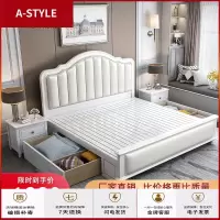 苏宁放心购美式实木床1.8米轻奢主卧双人床 1.5m白色欧式公主床现代简约婚床A-STYLE家具