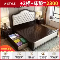苏宁放心购美式实木床双人床1.8米主卧现代简约1.5m欧式婚床软包公主轻奢床A-STYLE家具