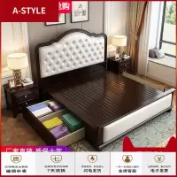 苏宁放心购美式轻奢实木床1.8米双人床 1.5m现代简约欧式主卧室高箱储物婚床A-STYLE家具