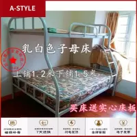 苏宁放心购铁床1.5米铁架床员工宿舍高低铁艺床成人上下铺双层床1.2米子母床(具体运费请咨询客服)A-STYLE家具