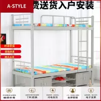 苏宁放心购铁艺上下床 成人铁床员工双层床高低床铁架床宿舍床工地上下床A-STYLE家具