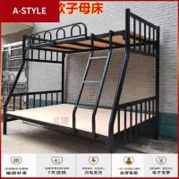 苏宁放心购铁艺双层上下铺高低床宿舍上下床员工铁架单人床1.2米子母床铁床(具体运费请咨询客服)A-STYLE家具