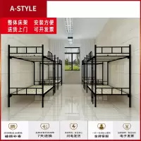苏宁放心购铁艺员工宿舍双层学生寝室加厚钢管1.2米上下铺高低上下铁床铺(具体运费请咨询客服)A-STYLE家具