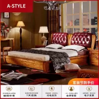 苏宁放心购中式实木床双人床1.8米乌金木结婚床卧室成套家具实木家具A-STYLE家具