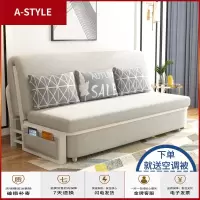 苏宁放心购实木可折叠沙发床1.2/1.5米多功能客厅小户型 双人两用沙发网红款A-STYLE家具