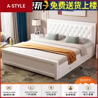 苏宁放心购实木床现代简约大床1.8m欧式1.2床出租房中式轻奢1.5米双人主卧床A-STYLE家具