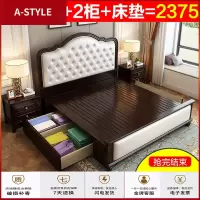 苏宁放心购实木床1.8米欧式床双人床轻奢主卧现代简约美式床1.5m公主床婚床A-STYLE家具