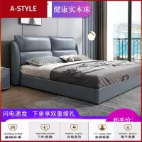 苏宁放心购床现代简约主卧双人1.8北欧轻奢真皮床储物婚床小户型1.5米皮艺床A-STYLE家具