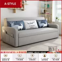 苏宁放心购折叠沙发床两用实木客厅小户型多功能沙发床储物可折叠1.5米双人A-STYLE家具