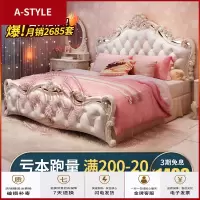 苏宁放心购欧式床公主床 现代简约双人床主卧1.8米实木婚床家具套装组合A-STYLE家具