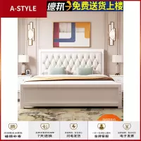 苏宁放心购现代简约实木床落地1.8m欧式1.2床出租房轻奢1.5米美式双人主卧床A-STYLE家具