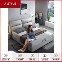 苏宁放心购皮床真皮床主卧简约现代ins网红床轻奢软床1.8米北欧床双人床婚床A-STYLE家具