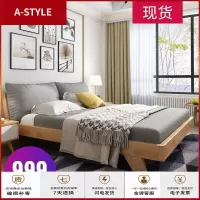 苏宁放心购加厚北欧全实木床 现代简约1.8米1.5m轻奢软靠双人床 主卧小户型A-STYLE家具