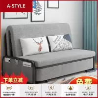 苏宁放心购多功能沙发床可折叠两用1.5简约实木经济型双人客厅小户型网红款A-STYLE家具