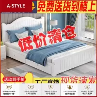 苏宁放心购床实木现代简约单人床1.2米双人床1.5米1.8m家用主卧出租房北欧床A-STYLE家具