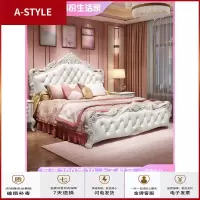 苏宁放心购欧式床双人床 主卧现代简约公主床1.8米花婚床家具套装组合A-STYLE家具