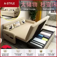 苏宁放心购可折叠沙发床两用实木多功能客厅小户型网红款双人三人单人带储物A-STYLE家具